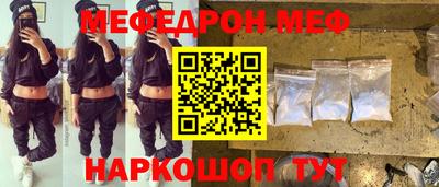 бошки Балаково