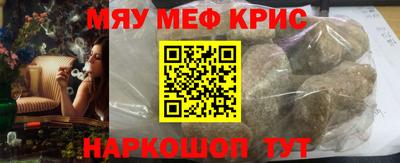бошки Балаково