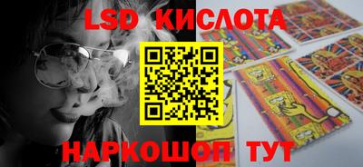 бошки Балаково