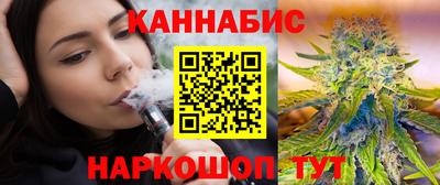 бошки Балаково