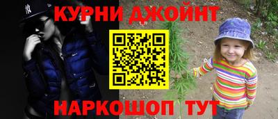 бошки Балаково