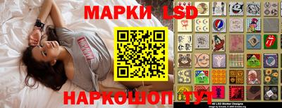 бошки Балаково