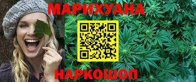сатива Балахна