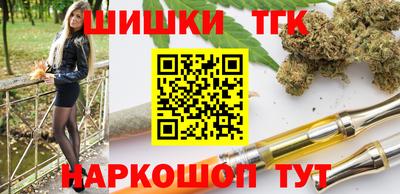 сатива Балахна
