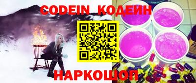 бошки Балаково
