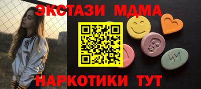 сатива Балахна