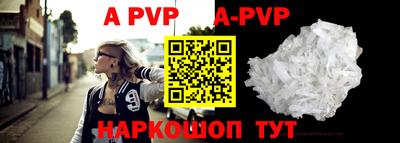 индика Балашиха