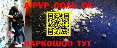 индика Балашиха