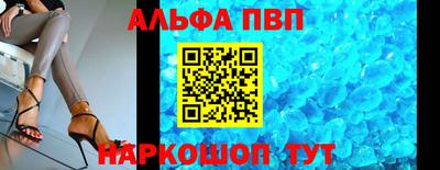 индика Балашиха
