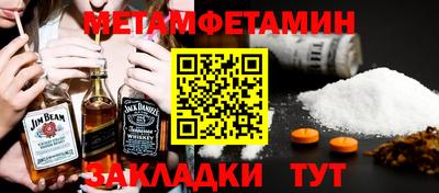 индика Балашиха