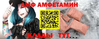 бошки Балаково