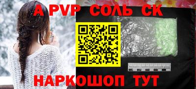индика Балашиха