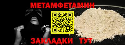 индика Балашиха