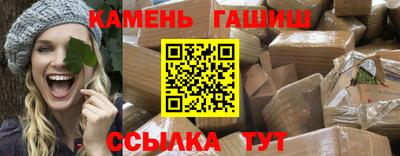 бошки Балаково