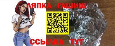 индика Балашиха