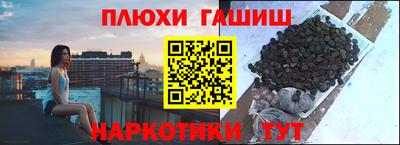 бошки Балаково
