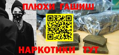 бошки Балаково