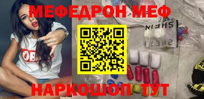 бошки Балаково