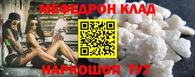бошки Балаково