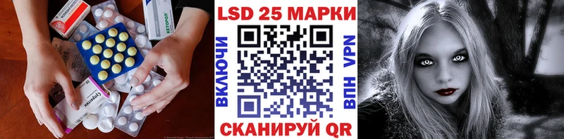 LSD-25 экстази ecstasy  Большой Камень 