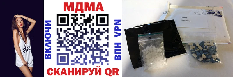 цены hydra MDMA crystal Большой Камень