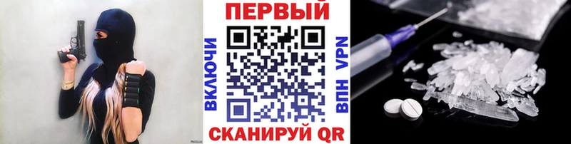 Метамфетамин винт  MEGA tor  Большой Камень  купить закладку 