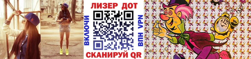 Марки NBOMe 1,8мг  купить наркотик  Большой Камень 