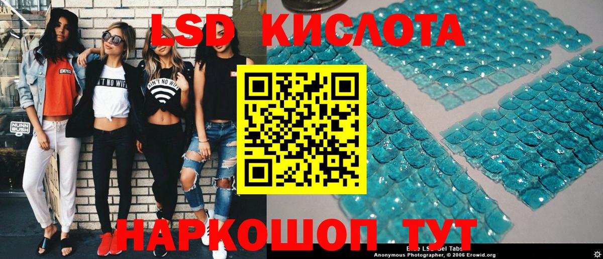 Наркотические марки 1500мкг Большой Камень