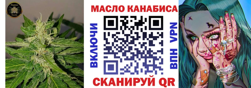 KRAKEN tor  Большой Камень  Дистиллят ТГК Wax  закладка 
