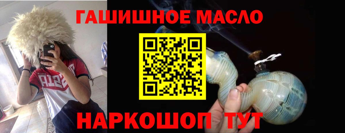 Дистиллят ТГК концентрат Большой Камень