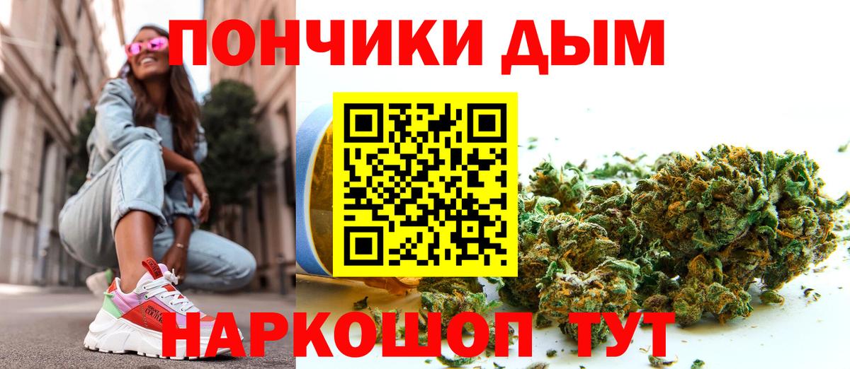 Канабис сатива Большой Камень